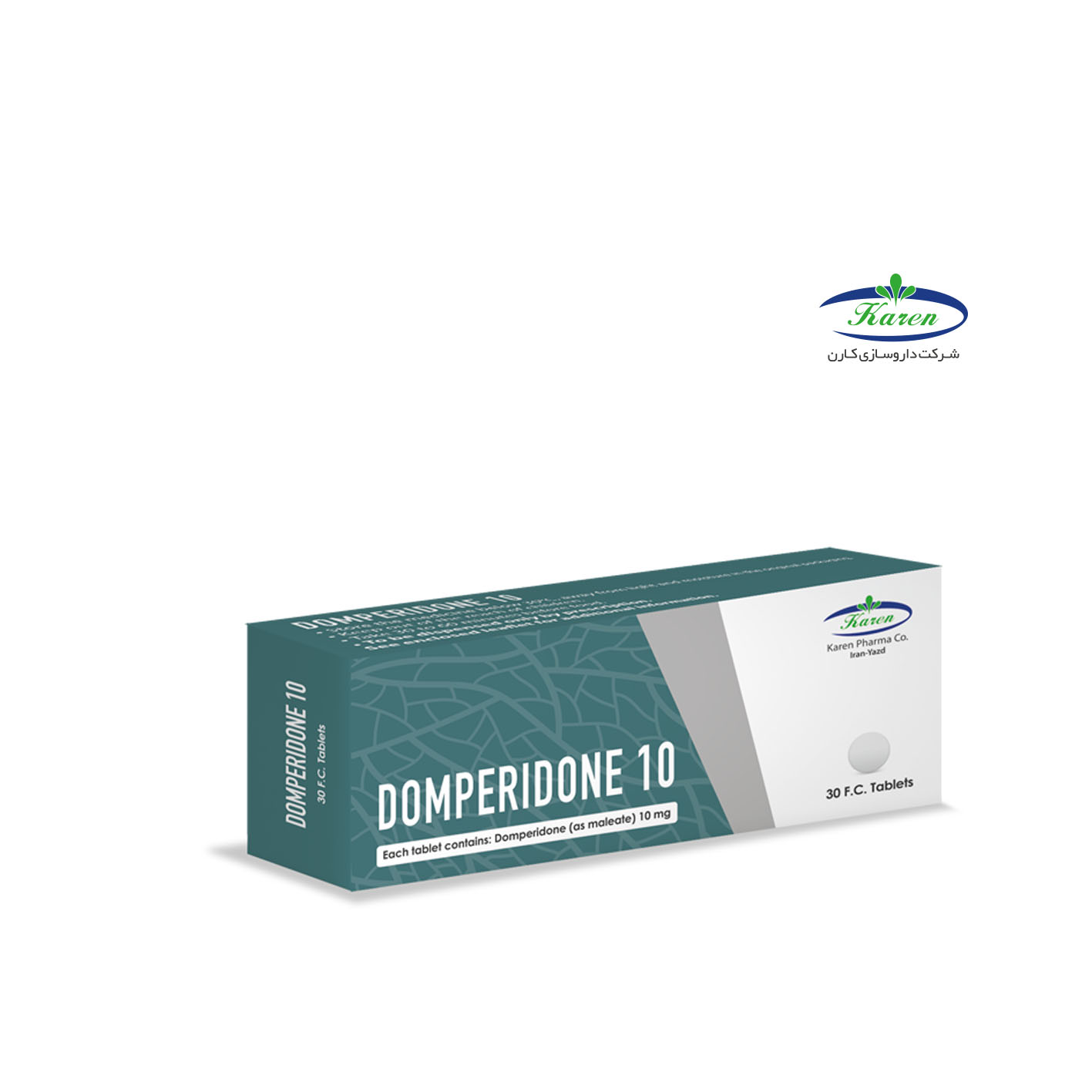 دومپریدون 10 میلی گرم (Domperidone)