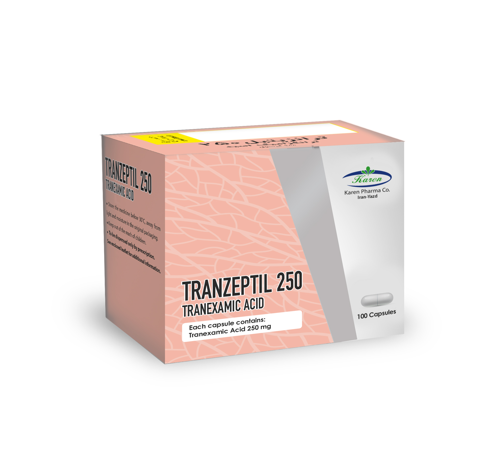 ترانگزامیک اسید  (Tranexamic acid)